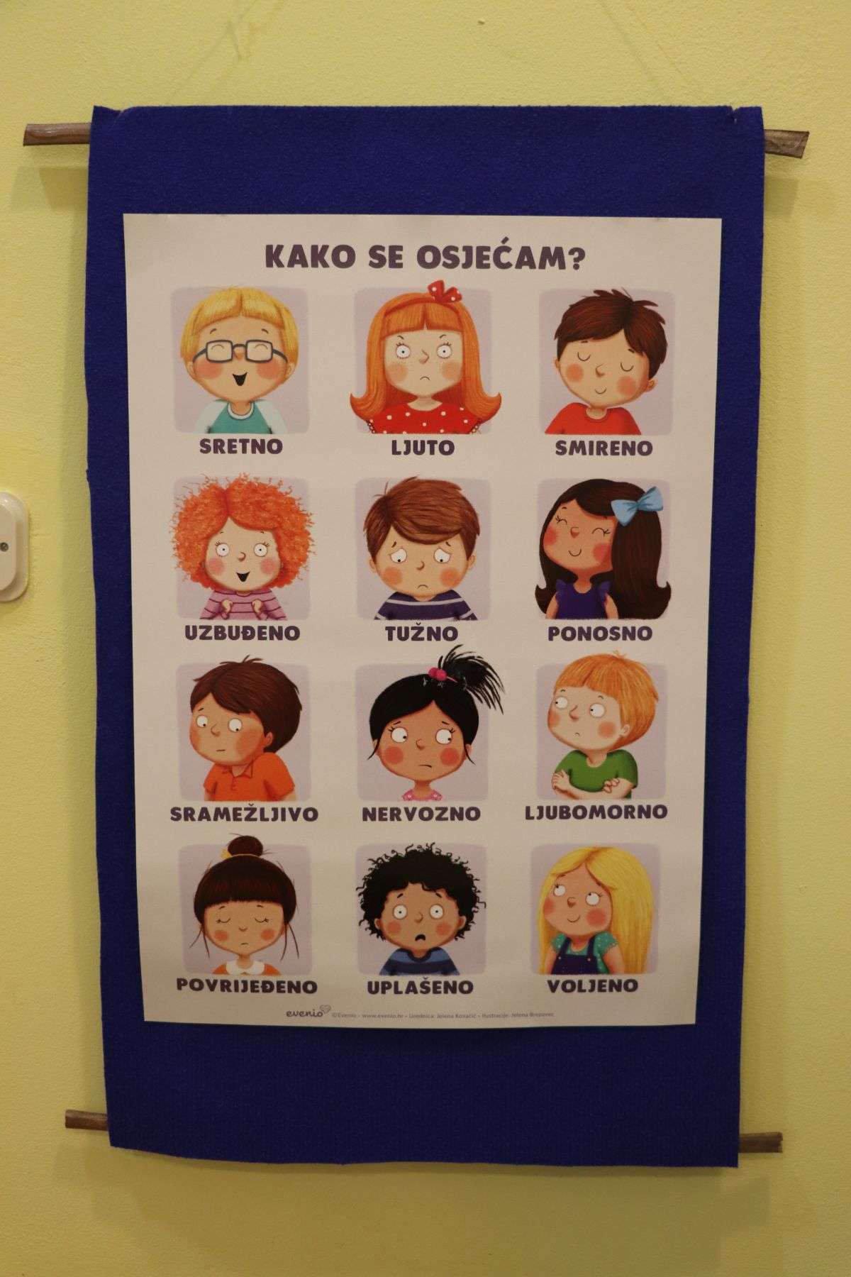 Područni objekt Lukoran