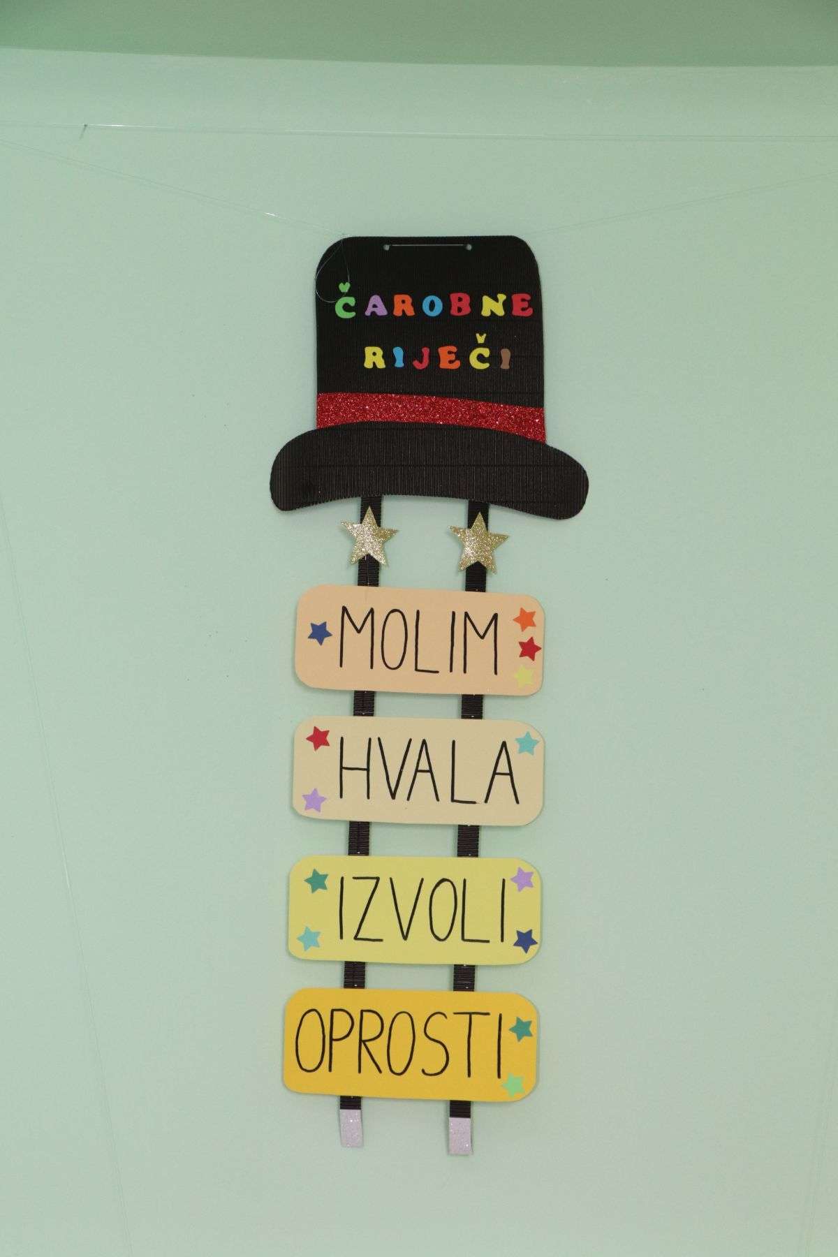 Područni objekt Ugljan